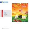 Lịch Treo Tường Lò Xo 2027 NB Mẫu NB252 (16 x 25 cm) Xưởng In Ép Kim Nhũ Vàng Tận Gốc in logo doanh nghiệp quà tặng Tết tại Xưởng Quà Tặng Quang Vũ