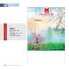 Lịch Treo Tường Lò Xo 2027 NB Mẫu NB254 (40 x 60 cm) Xưởng In Ép Kim Nhũ Vàng Tận Gốc in logo doanh nghiệp quà tặng Tết tại Xưởng Quà Tặng Quang Vũ