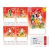 Lịch Treo Tường Nẹp Thiếc 2027 NB Mẫu NB260 (18 x 28 cm) Xưởng In Ép Kim Nhũ Vàng Tận Gốc in logo doanh nghiệp quà tặng Tết tại Xưởng Quà Tặng Quang Vũ