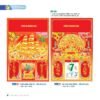 Lịch Bìa Treo 2027 NB Mẫu NB27 (40 x 60cm) Xưởng In Ép Kim Nhũ Vàng Tận Gốc in logo doanh nghiệp quà tặng Tết tại Xưởng Quà Tặng Quang Vũ