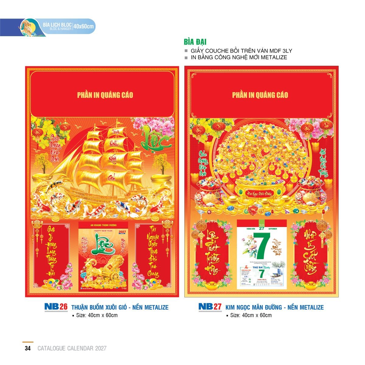 Lịch Bìa Treo 2027 NB Mẫu NB27 (40 x 60cm) Xưởng In Ép Kim Nhũ Vàng Tận Gốc Lịch Bìa Treo 2027 NB Mẫu NB27 (40 x 60cm) Xưởng In Ép Kim Nhũ Vàng Tận Gốc in logo doanh nghiệp quà tặng Tết tại Xưởng Quà Tặng Quang Vũ