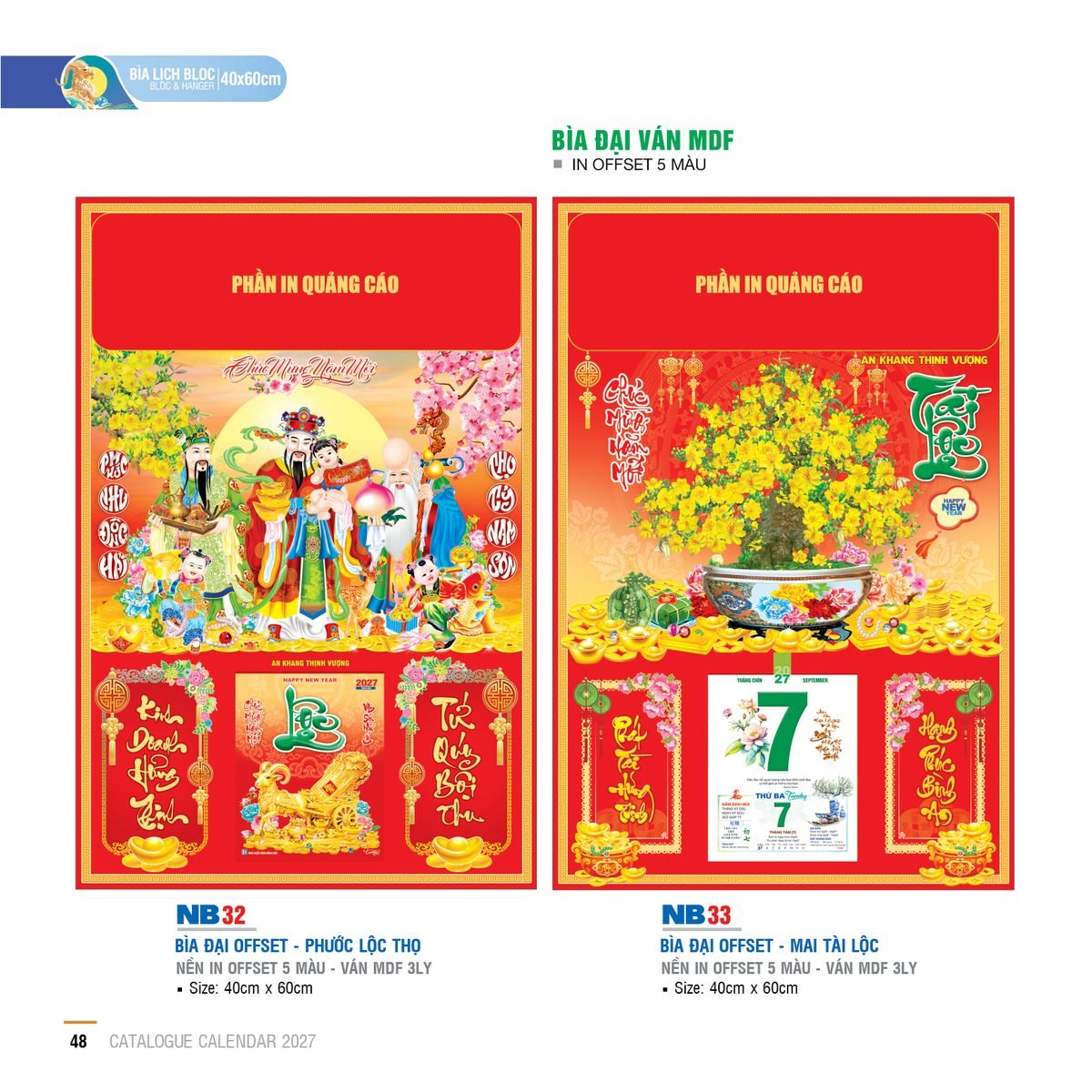 Lịch Bìa Treo 2027 NB Mẫu NB32 (40 x 60cm) Xưởng In Ép Kim Nhũ Vàng Tận Gốc Lịch Bìa Treo 2027 NB Mẫu NB32 (40 x 60cm) Xưởng In Ép Kim Nhũ Vàng Tận Gốc in logo doanh nghiệp quà tặng Tết tại Xưởng Quà Tặng Quang Vũ