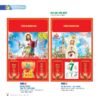 Lịch Bìa Treo 2027 NB Mẫu NB37 (40 x 60cm) Xưởng In Ép Kim Nhũ Vàng Tận Gốc in logo doanh nghiệp quà tặng Tết tại Xưởng Quà Tặng Quang Vũ