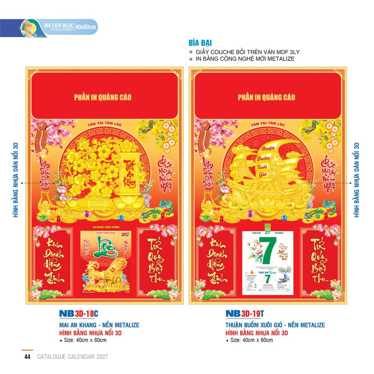 Lịch Bìa Treo 2027 NB Mẫu NB3D19T (40 x 60cm) Xưởng In Ép Kim Nhũ Vàng Tận Gốc Lịch Bìa Treo 2027 NB Mẫu NB3D19T (40 x 60cm) Xưởng In Ép Kim Nhũ Vàng Tận Gốc in logo doanh nghiệp quà tặng Tết tại Xưởng Quà Tặng Quang Vũ