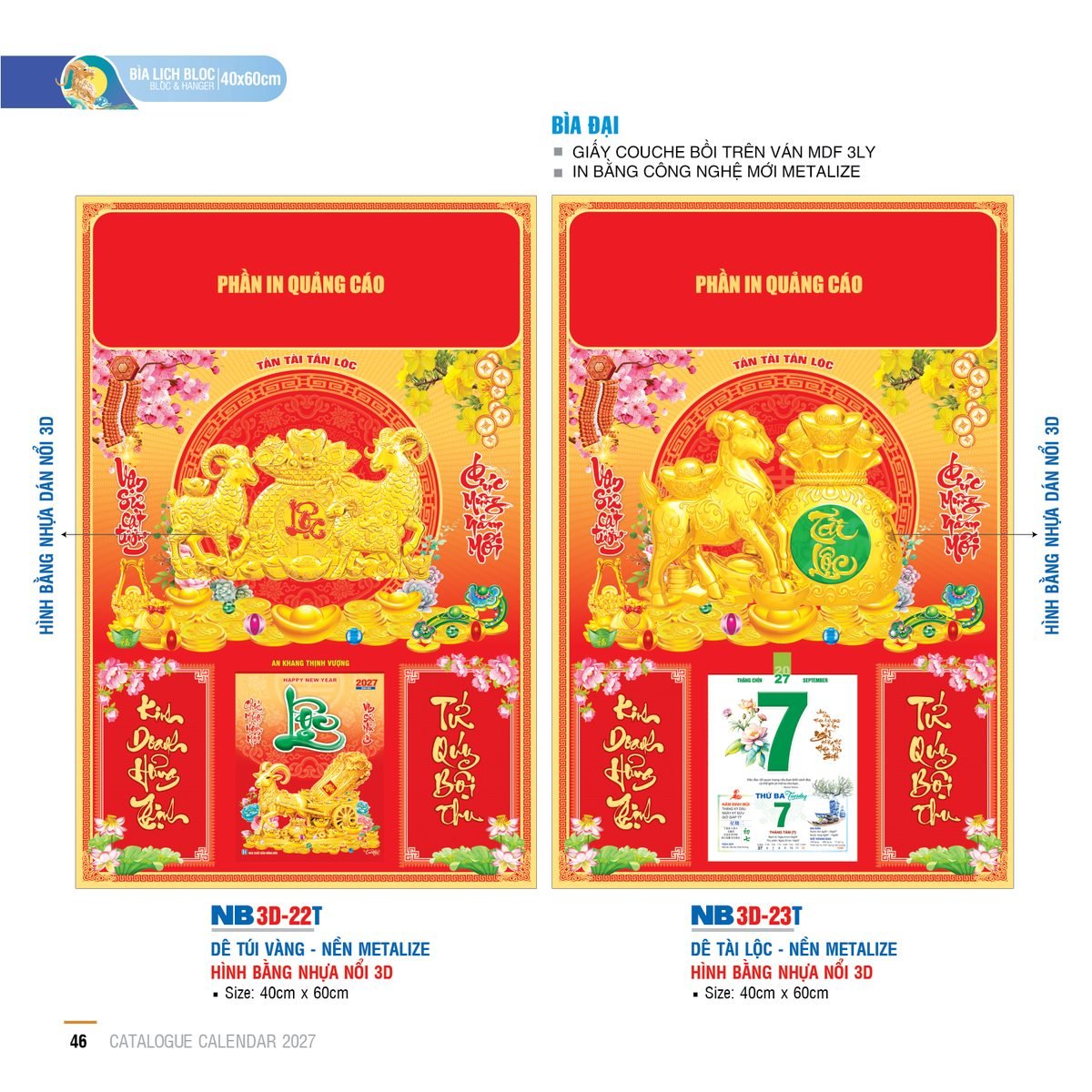 Lịch Bìa Treo 2027 NB Mẫu NB3D23T (40 x 60cm) Xưởng In Ép Kim Nhũ Vàng Tận Gốc Lịch Bìa Treo 2027 NB Mẫu NB3D23T (40 x 60cm) Xưởng In Ép Kim Nhũ Vàng Tận Gốc in logo doanh nghiệp quà tặng Tết tại Xưởng Quà Tặng Quang Vũ