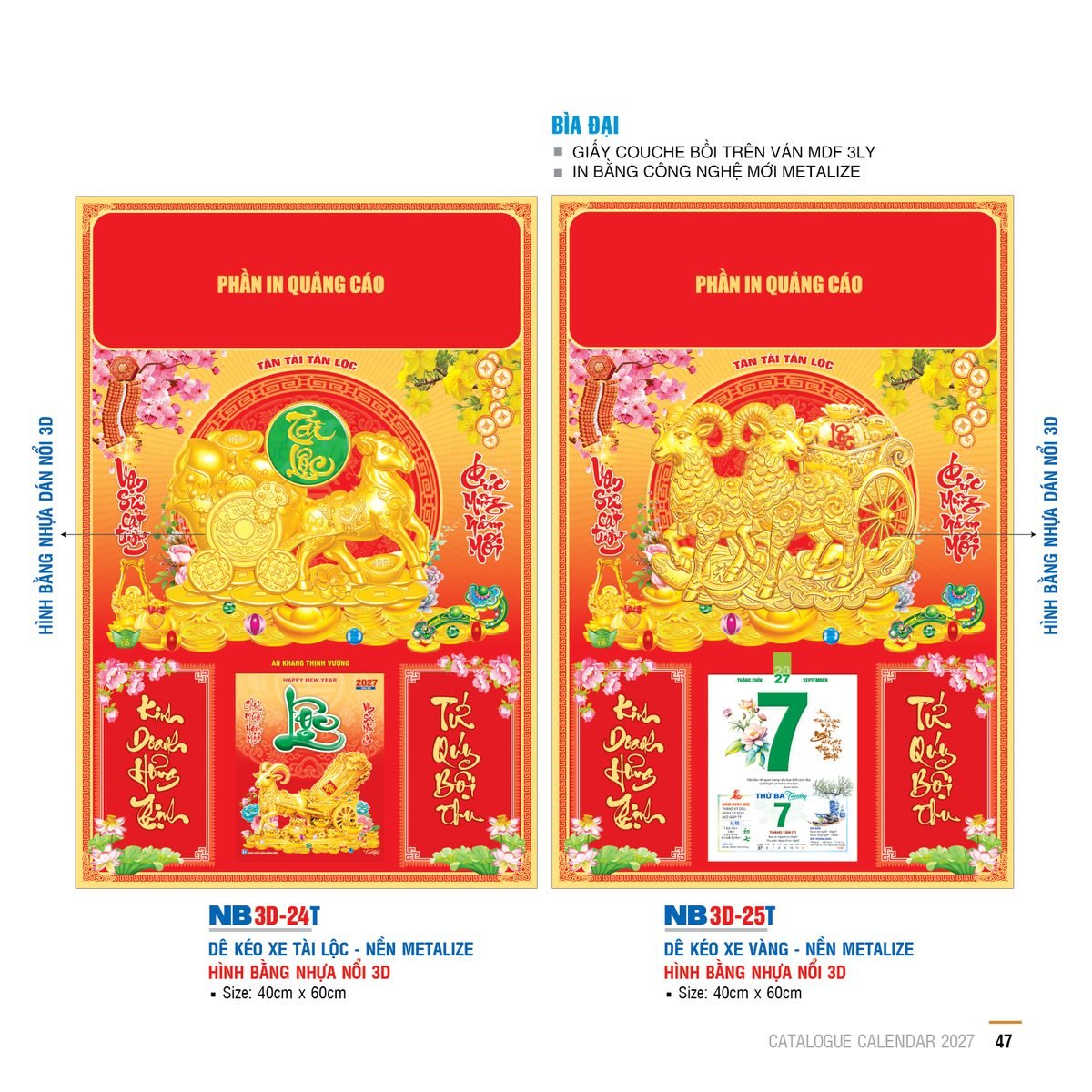 Lịch Bìa Treo 2027 NB Mẫu NB3D24T (29 x 41 cm) Xưởng In Ép Kim Nhũ Vàng Tận Gốc Lịch Bìa Treo 2027 NB Mẫu NB3D24T (29 x 41 cm) Xưởng In Ép Kim Nhũ Vàng Tận Gốc in logo doanh nghiệp quà tặng Tết tại Xưởng Quà Tặng Quang Vũ