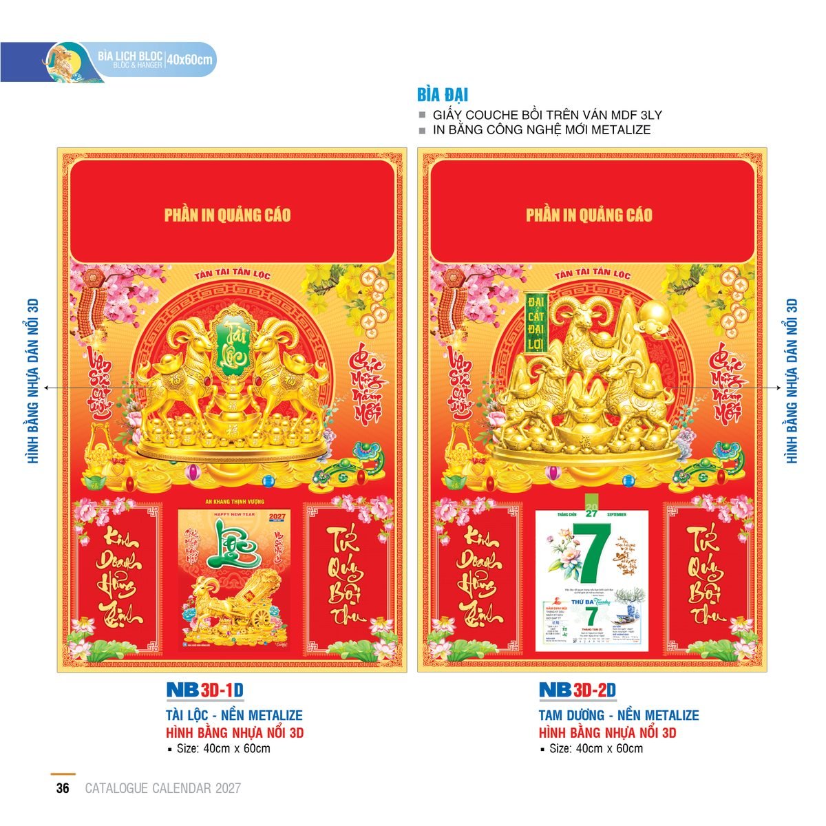Lịch Bìa Treo 2027 NB Mẫu NB3D2D (40 x 60cm) Xưởng In Ép Kim Nhũ Vàng Tận Gốc Lịch Bìa Treo 2027 NB Mẫu NB3D2D (40 x 60cm) Xưởng In Ép Kim Nhũ Vàng Tận Gốc in logo doanh nghiệp quà tặng Tết tại Xưởng Quà Tặng Quang Vũ