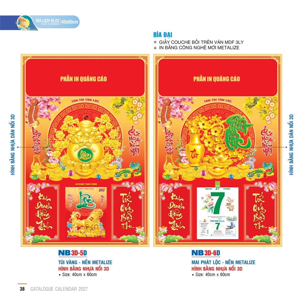 Lịch Bìa Treo 2027 NB Mẫu NB3D5D (40 x 60cm) Xưởng In Ép Kim Nhũ Vàng Tận Gốc Lịch Bìa Treo 2027 NB Mẫu NB3D5D (40 x 60cm) Xưởng In Ép Kim Nhũ Vàng Tận Gốc in logo doanh nghiệp quà tặng Tết tại Xưởng Quà Tặng Quang Vũ