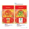 Lịch Bìa Treo 2027 NB Mẫu NB3D7D (29 x 41 cm) Xưởng In Ép Kim Nhũ Vàng Tận Gốc in logo doanh nghiệp quà tặng Tết tại Xưởng Quà Tặng Quang Vũ