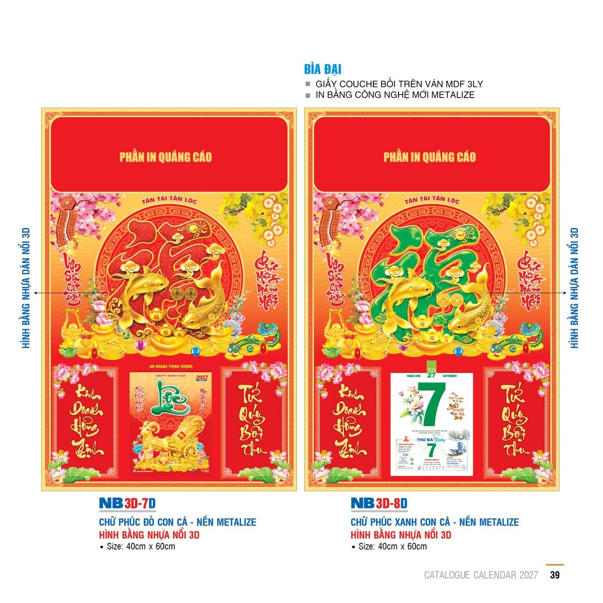 Lịch Bìa Treo 2027 NB Mẫu NB3D7D (29 x 41 cm) Xưởng In Ép Kim Nhũ Vàng Tận Gốc Lịch Bìa Treo 2027 NB Mẫu NB3D7D (29 x 41 cm) Xưởng In Ép Kim Nhũ Vàng Tận Gốc in logo doanh nghiệp quà tặng Tết tại Xưởng Quà Tặng Quang Vũ