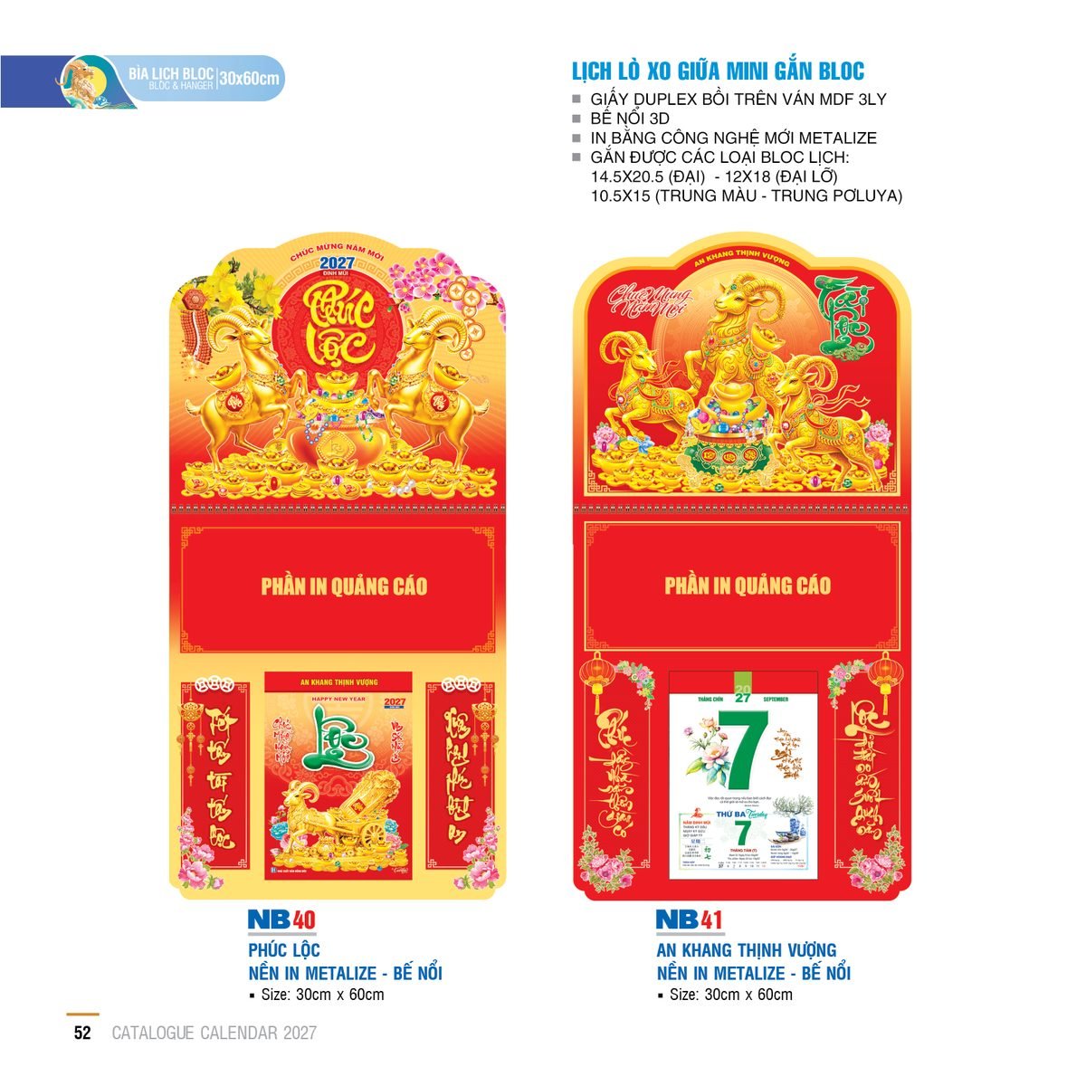 Lịch Treo Tường Lò Xo 2027 NB Mẫu NB40 (30 x 60cm) Xưởng In Ép Kim Nhũ Vàng Tận Gốc Lịch Treo Tường Lò Xo 2027 NB Mẫu NB40 (30 x 60cm) Xưởng In Ép Kim Nhũ Vàng Tận Gốc in logo doanh nghiệp quà tặng Tết tại Xưởng Quà Tặng Quang Vũ