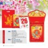 Lịch Bloc Cực Đại 2027 NB Mẫu NB4A (25 x 35cm) Xưởng In Ép Kim Nhũ Vàng Tận Gốc in logo doanh nghiệp quà tặng Tết tại Xưởng Quà Tặng Quang Vũ