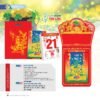Lịch Bloc Siêu Đại 2027 NB Mẫu NB5 (20 x 30cm) Xưởng In Ép Kim Nhũ Vàng Tận Gốc in logo doanh nghiệp quà tặng Tết tại Xưởng Quà Tặng Quang Vũ