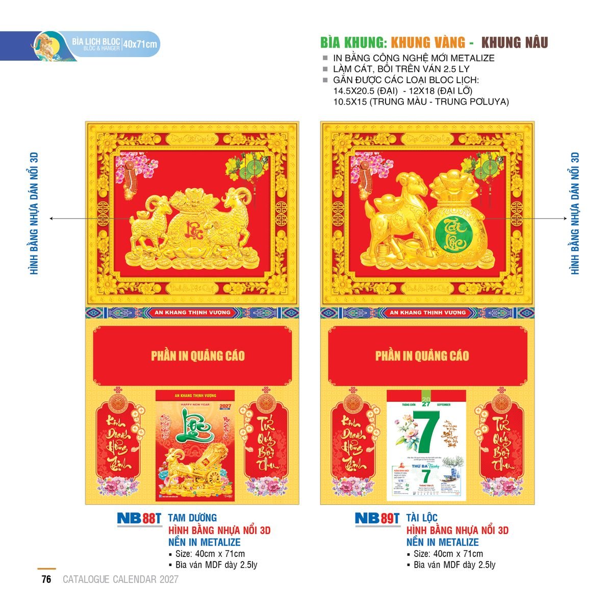 Lịch Bìa Treo 2027 NB Mẫu NB88T (40 x 71cm) Xưởng In Ép Kim Nhũ Vàng Tận Gốc Lịch Bìa Treo 2027 NB Mẫu NB88T (40 x 71cm) Xưởng In Ép Kim Nhũ Vàng Tận Gốc in logo doanh nghiệp quà tặng Tết tại Xưởng Quà Tặng Quang Vũ