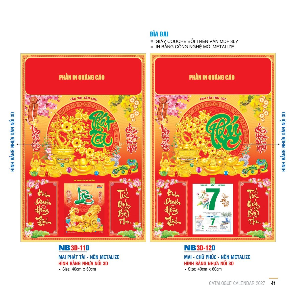 Lịch Bìa Treo 2027 NB Mẫu NB-ND3D11D (29 x 41 cm) Xưởng In Ép Kim Nhũ Vàng Tận Gốc Lịch Bìa Treo 2027 NB Mẫu NB-ND3D11D (29 x 41 cm) Xưởng In Ép Kim Nhũ Vàng Tận Gốc