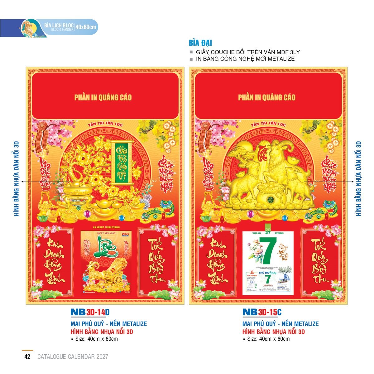 Lịch Bìa Treo 2027 NB Mẫu NB-ND3D15C (40 x 60cm) Xưởng In Ép Kim Nhũ Vàng Tận Gốc Lịch Bìa Treo 2027 NB Mẫu NB-ND3D15C (40 x 60cm) Xưởng In Ép Kim Nhũ Vàng Tận Gốc
