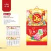 Lịch Bìa Treo 2027 NHA Mẫu NHA54 (37 x 68cm) Xưởng In Ép Kim Nhũ Vàng Tận Gốc in logo doanh nghiệp quà tặng Tết tại Xưởng Quà Tặng Quang Vũ