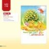Lịch Treo Tường Lò Xo 2027 NHA Mẫu NHA86 (40 x 60cm) Xưởng In Ép Kim Nhũ Vàng Tận Gốc in logo doanh nghiệp quà tặng Tết tại Xưởng Quà Tặng Quang Vũ
