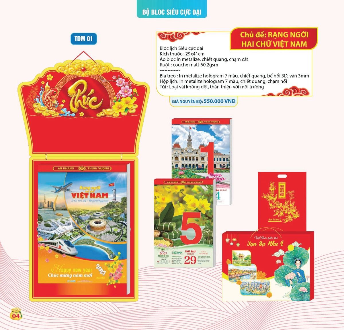 Lịch Bloc Siêu Cực Đại 2027 TDM01 Xưởng In Ép Kim Nhũ Vàng Tận Gốc