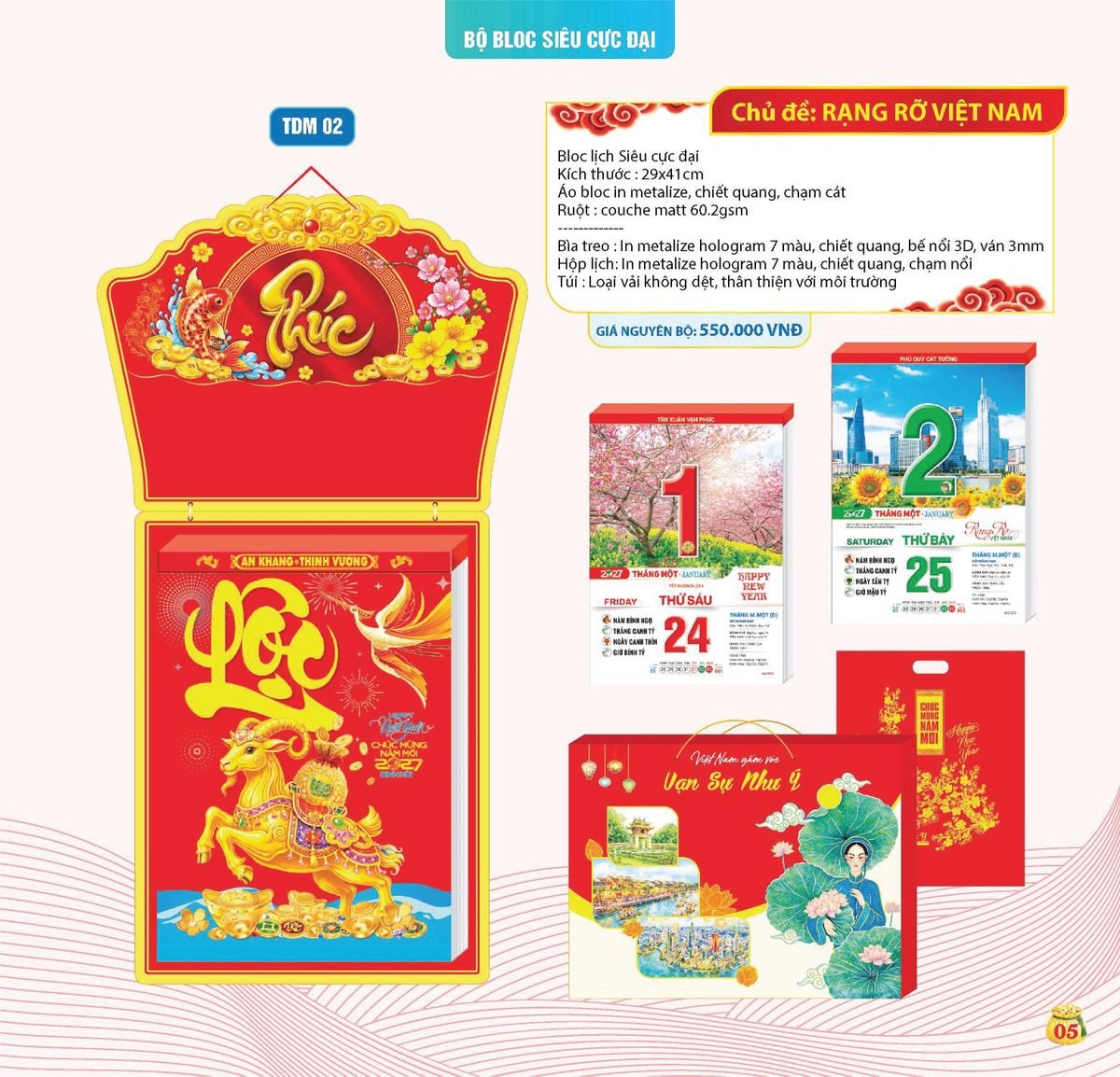 Lịch Bloc Siêu Cực Đại 2027 TDM02 Xưởng In Ép Kim Nhũ Vàng Tận Gốc