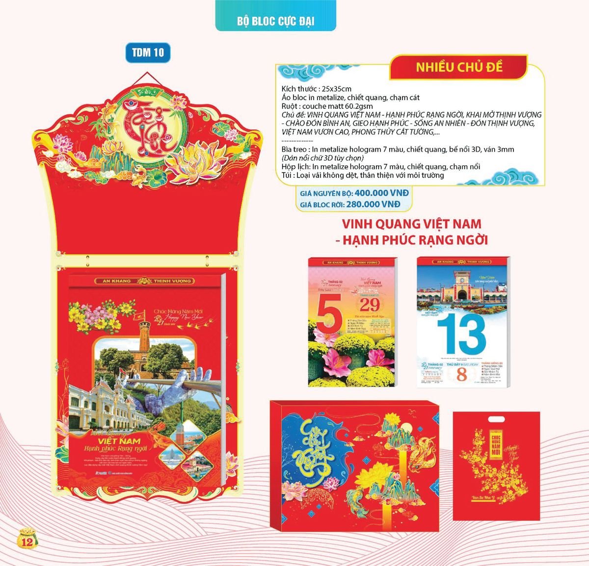 Lịch Bloc Siêu Cực Đại 2027 TDM 09 Xưởng In Ép Kim Nhũ Vàng Tận Gốc Lịch Bloc Siêu Cực Đại 2027 TDM09 Xưởng In Ép Kim Nhũ Vàng Tận Gốc