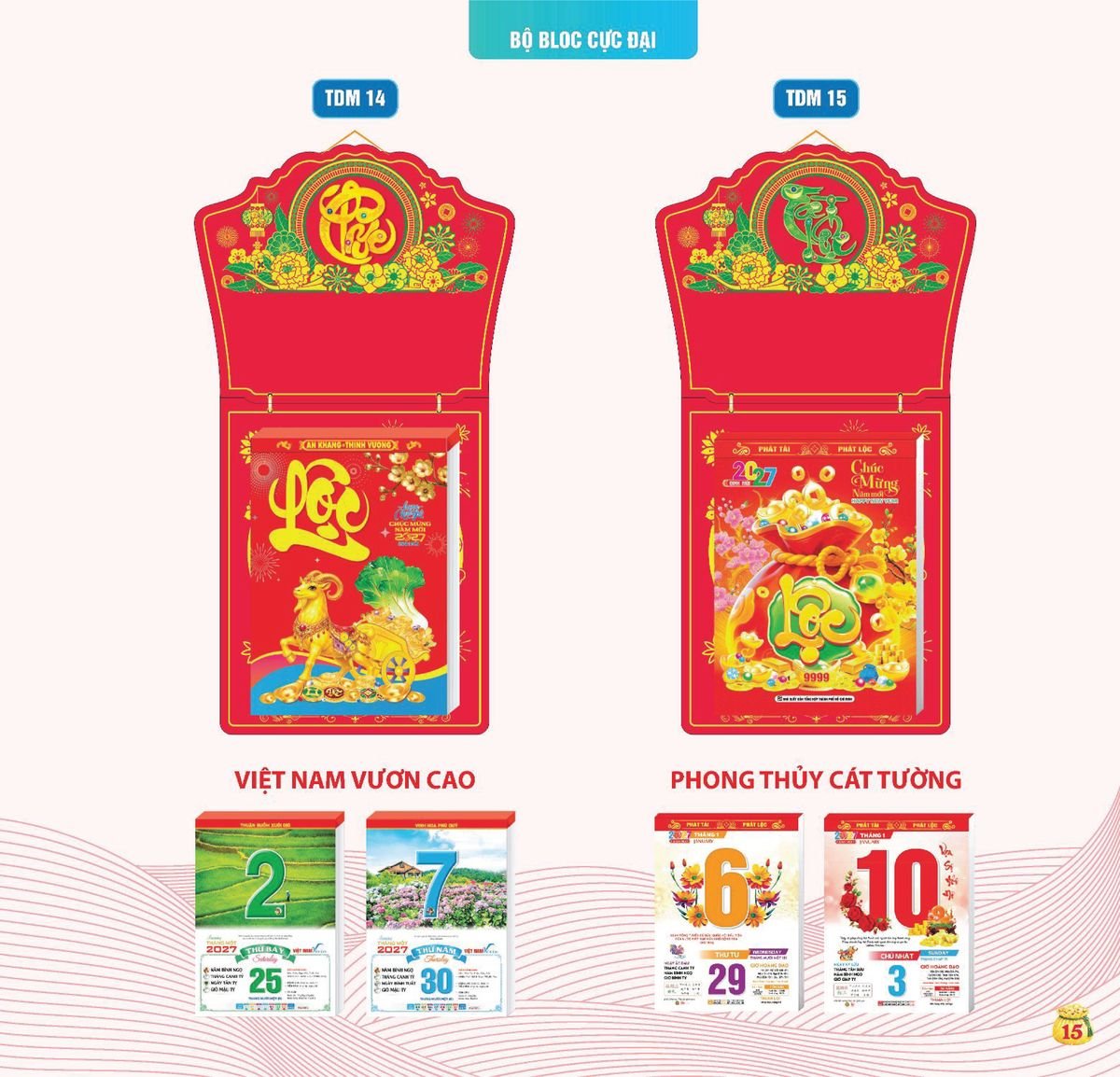 Lịch Bloc Siêu Cực Đại 2027 TDM12 Xưởng In Ép Kim Nhũ Vàng Tận Gốc