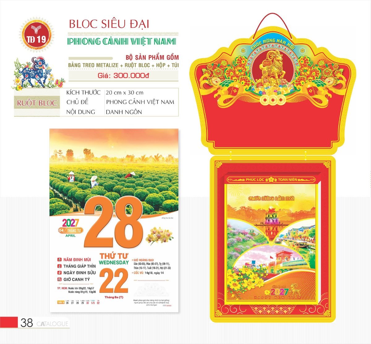 Lịch Bloc Siêu Đại 2027 TD Mẫu TD19 (20 x 30 cm) Xưởng In Ép Kim Nhũ Vàng Tận Gốc Lịch Bloc Siêu Đại 2027 TD Mẫu TD19 (20 x 30 cm) Xưởng In Ép Kim Nhũ Vàng Tận Gốc in logo doanh nghiệp quà tặng Tết tại Xưởng Quà Tặng Quang Vũ