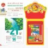 Lịch Bloc Siêu Cực Đại 2027 TD Mẫu TD2 (38 x 53 cm) Xưởng In Ép Kim Nhũ Vàng Tận Gốc in logo doanh nghiệp quà tặng Tết tại Xưởng Quà Tặng Quang Vũ
