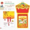 Lịch Bloc Siêu Đại 2027 TD Mẫu TD20 (20 x 30 cm) Xưởng In Ép Kim Nhũ Vàng Tận Gốc in logo doanh nghiệp quà tặng Tết tại Xưởng Quà Tặng Quang Vũ