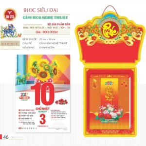 Lịch Bloc Siêu Đại 2027 TD Mẫu TD23 (20 x 30 cm) Xưởng In Ép Kim Nhũ Vàng Tận Gốc in logo doanh nghiệp quà tặng Tết tại Xưởng Quà Tặng Quang Vũ