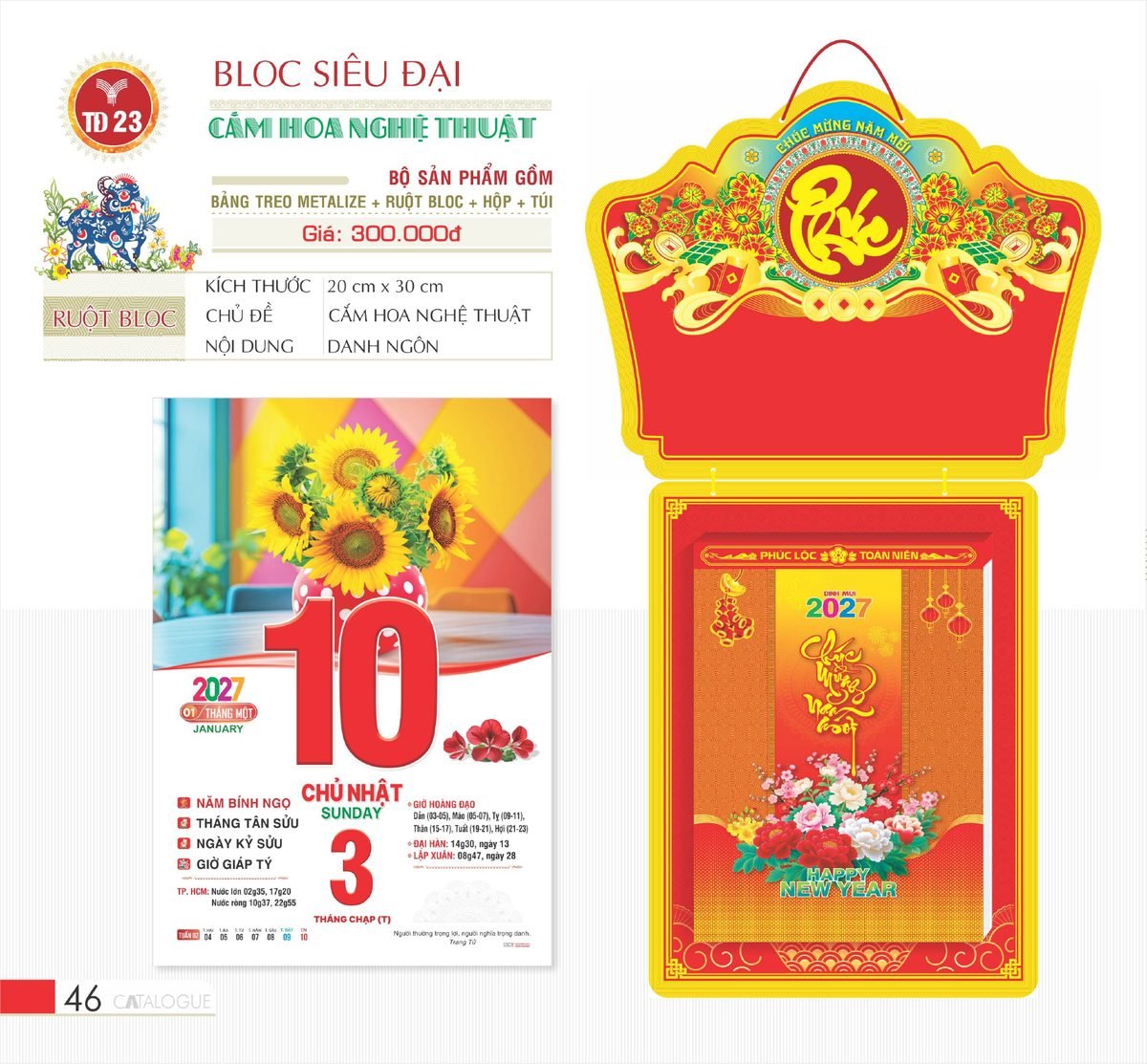 Lịch Bloc Siêu Đại 2027 TD Mẫu TD23 (20 x 30 cm) Xưởng In Ép Kim Nhũ Vàng Tận Gốc Lịch Bloc Siêu Đại 2027 TD Mẫu TD23 (20 x 30 cm) Xưởng In Ép Kim Nhũ Vàng Tận Gốc in logo doanh nghiệp quà tặng Tết tại Xưởng Quà Tặng Quang Vũ