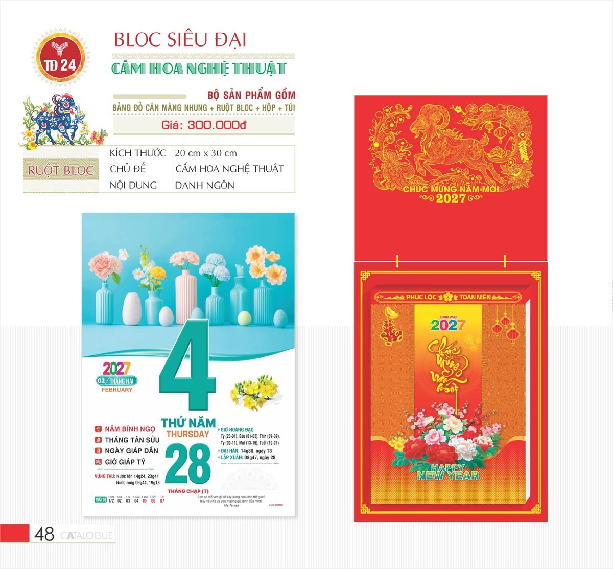 Lịch Bloc Siêu Đại 2027 TD Mẫu TD24 (20 x 30 cm) Xưởng In Ép Kim Nhũ Vàng Tận Gốc Lịch Bloc Siêu Đại 2027 TD Mẫu TD24 (20 x 30 cm) Xưởng In Ép Kim Nhũ Vàng Tận Gốc in logo doanh nghiệp quà tặng Tết tại Xưởng Quà Tặng Quang Vũ