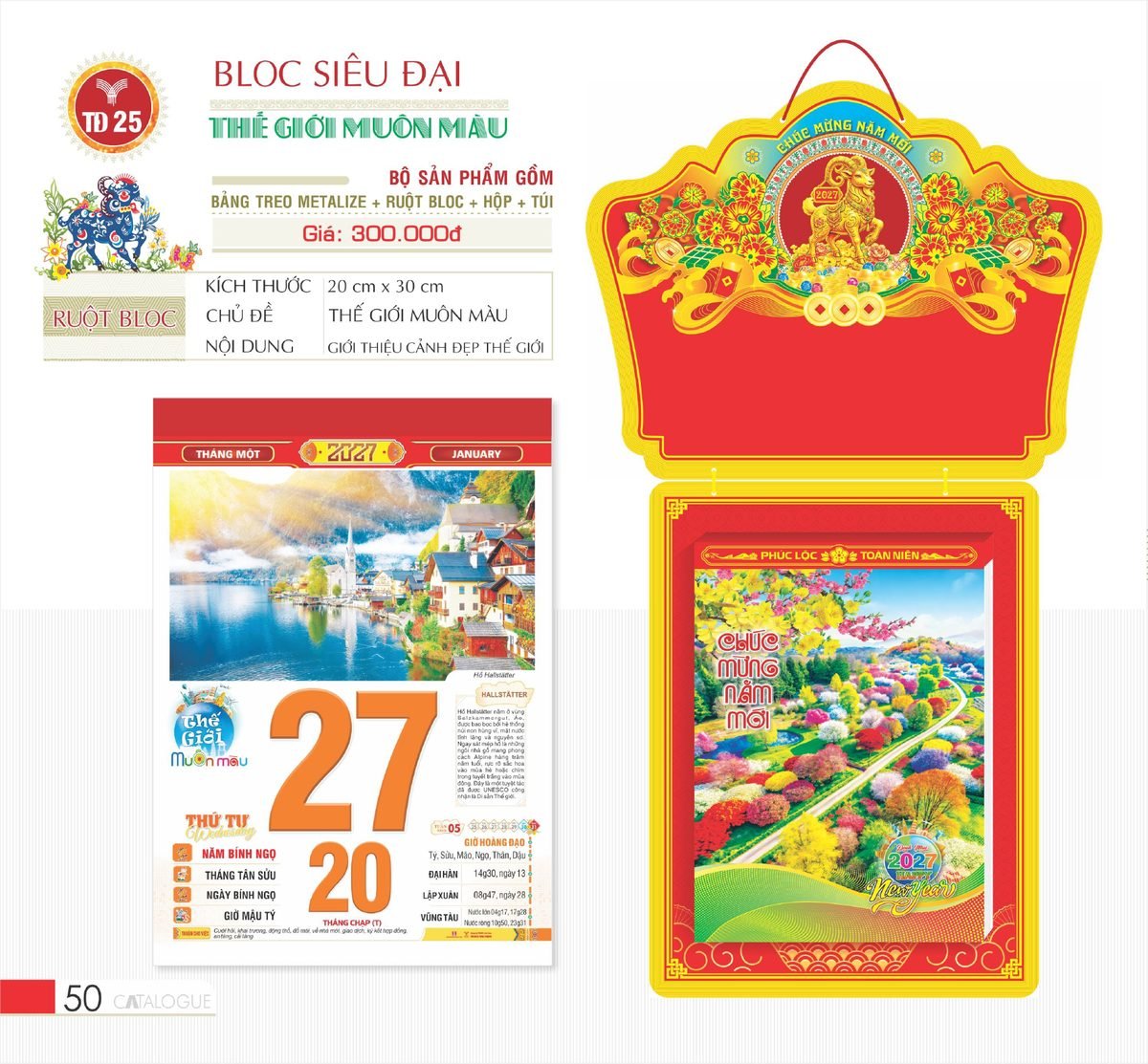 Lịch Bloc Siêu Đại 2027 TD Mẫu TD25 (20 x 30 cm) Xưởng In Ép Kim Nhũ Vàng Tận Gốc Lịch Bloc Siêu Đại 2027 TD Mẫu TD25 (20 x 30 cm) Xưởng In Ép Kim Nhũ Vàng Tận Gốc in logo doanh nghiệp quà tặng Tết tại Xưởng Quà Tặng Quang Vũ