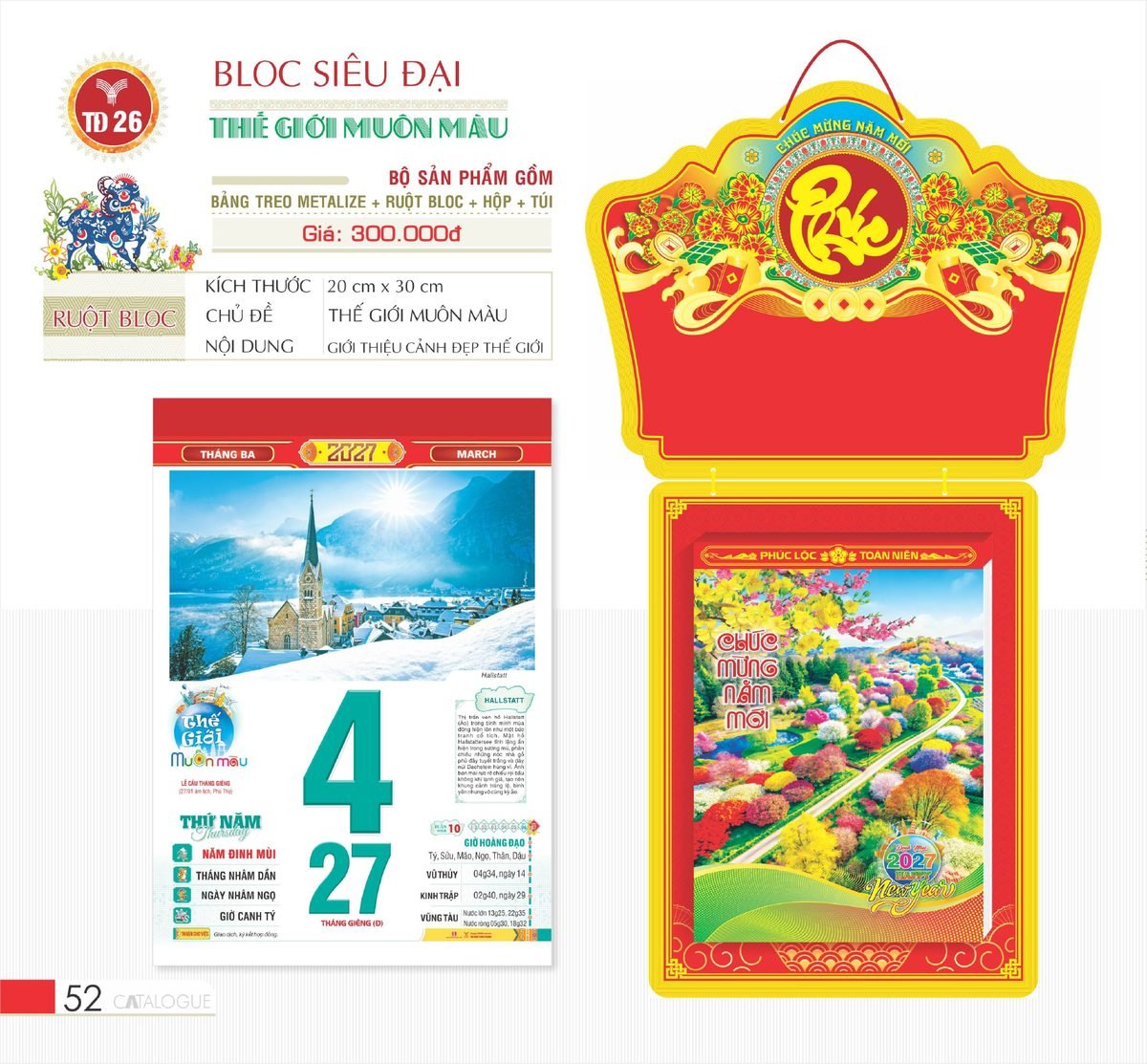 Lịch Bloc Siêu Đại 2027 TD Mẫu TD26 (20 x 30 cm) Xưởng In Ép Kim Nhũ Vàng Tận Gốc Lịch Bloc Siêu Đại 2027 TD Mẫu TD26 (20 x 30 cm) Xưởng In Ép Kim Nhũ Vàng Tận Gốc in logo doanh nghiệp quà tặng Tết tại Xưởng Quà Tặng Quang Vũ