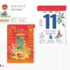 Lịch Bloc 2027 TD Mẫu TD33 (29 x 41 cm) Xưởng In Ép Kim Nhũ Vàng Tận Gốc in logo doanh nghiệp quà tặng Tết tại Xưởng Quà Tặng Quang Vũ