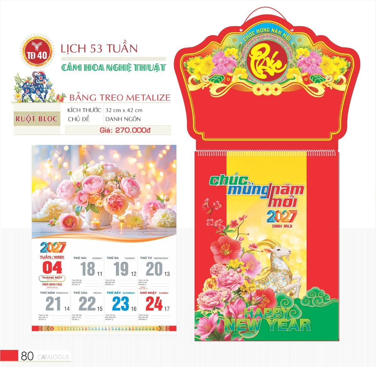 Lịch Treo Tường Lò Xo 2027 TD Mẫu TD40 (40 x 60 cm) Xưởng In Ép Kim Nhũ Vàng Tận Gốc Lịch Treo Tường Lò Xo 2027 TD Mẫu TD40 (40 x 60 cm) Xưởng In Ép Kim Nhũ Vàng Tận Gốc in logo doanh nghiệp quà tặng Tết tại Xưởng Quà Tặng Quang Vũ