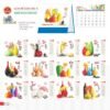 Lịch Bàn Chữ A 2027 TD Mẫu TD52 (19 x 19cm) Xưởng In Ép Kim Nhũ Vàng Tận Gốc in logo doanh nghiệp quà tặng Tết tại Xưởng Quà Tặng Quang Vũ