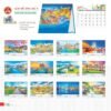 Lịch Bàn Chữ A 2027 TD Mẫu TD56 (19 x 19cm) Xưởng In Ép Kim Nhũ Vàng Tận Gốc in logo doanh nghiệp quà tặng Tết tại Xưởng Quà Tặng Quang Vũ