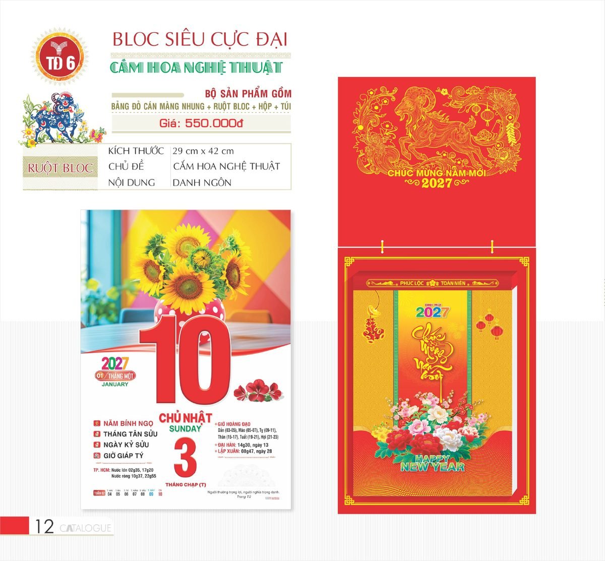 Lịch Bloc Siêu Cực Đại 2027 TD Mẫu TD6 (38 x 53 cm) Xưởng In Ép Kim Nhũ Vàng Tận Gốc Lịch Bloc Siêu Cực Đại 2027 TD Mẫu TD6 (38 x 53 cm) Xưởng In Ép Kim Nhũ Vàng Tận Gốc in logo doanh nghiệp quà tặng Tết tại Xưởng Quà Tặng Quang Vũ