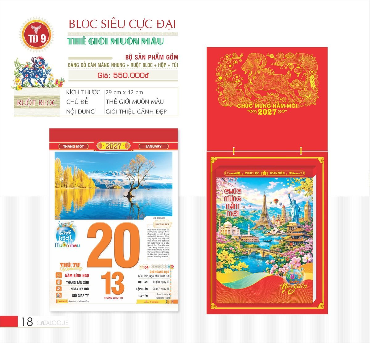 Lịch Bloc Siêu Cực Đại 2027 TD Mẫu TD9 (38 x 53 cm) Xưởng In Ép Kim Nhũ Vàng Tận Gốc Lịch Bloc Siêu Cực Đại 2027 TD Mẫu TD9 (38 x 53 cm) Xưởng In Ép Kim Nhũ Vàng Tận Gốc in logo doanh nghiệp quà tặng Tết tại Xưởng Quà Tặng Quang Vũ
