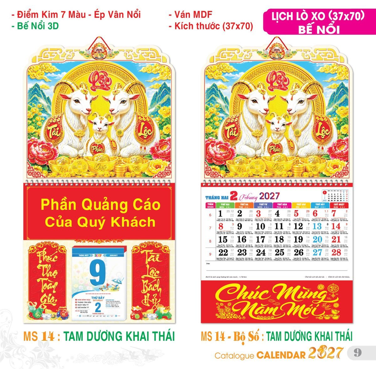 TS_TS_Catalog_Lich_2027-10 Lịch Treo Tường Lò Xo 2027 TS Mẫu TS-10 (37 x 70 cm) Xưởng In Ép Kim Nhũ Vàng Tận Gốc