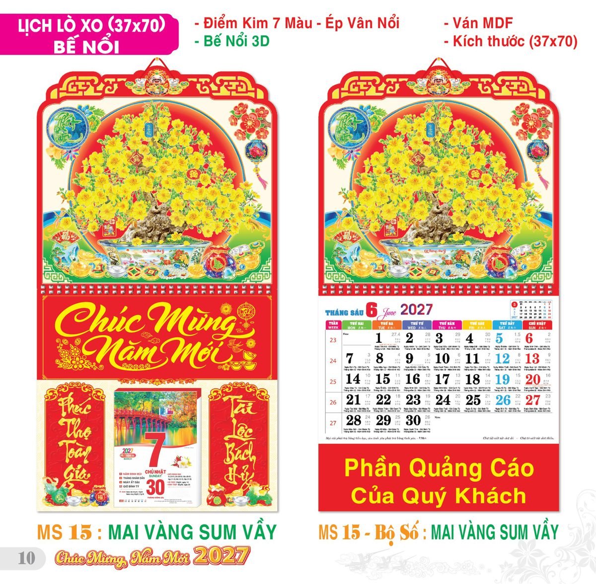 TS_TS_Catalog_Lich_2027-11 Lịch Treo Tường Lò Xo 2027 TS Mẫu TS-11 (37 x 70 cm) Xưởng In Ép Kim Nhũ Vàng Tận Gốc