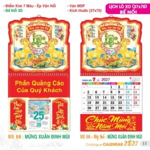 Lịch Treo Tường Lò Xo 2027 TS Mẫu TS-12 (37 x 70 cm) Xưởng In Ép Kim Nhũ Vàng Tận Gốc