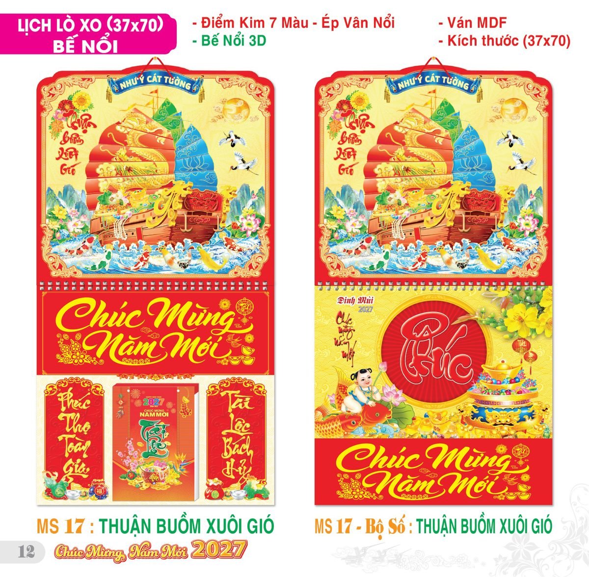 TS_TS_Catalog_Lich_2027-13 Lịch Treo Tường Lò Xo 2027 TS Mẫu TS-13 - Thuận Buồm Xuôi Gió (37 x 70 cm) Xưởng In Ép Kim Nhũ Vàng Tận Gốc