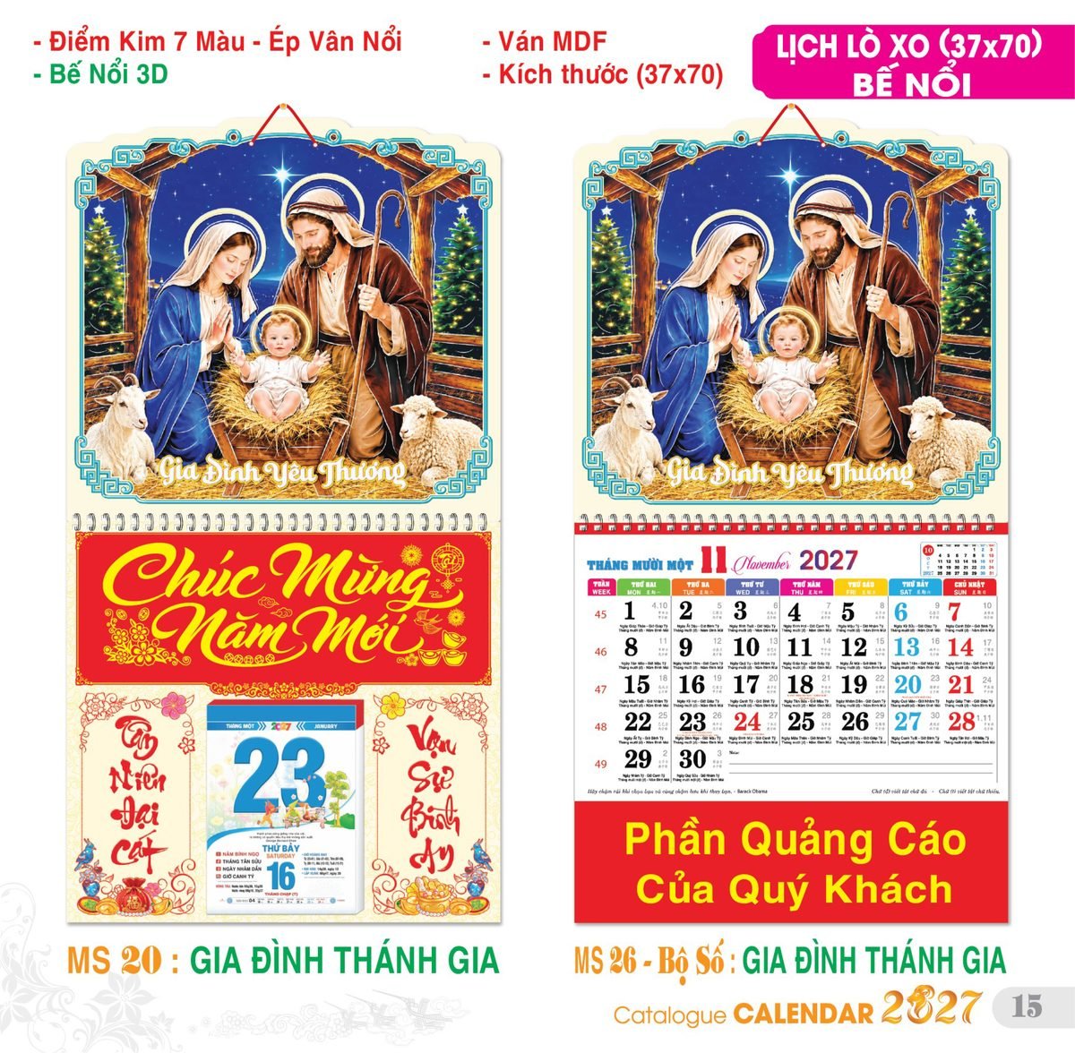 TS_TS_Catalog_Lich_2027-16 Lịch Treo Tường Lò Xo 2027 TS Mẫu TS-16 (37 x 70 cm) Xưởng In Ép Kim Nhũ Vàng Tận Gốc