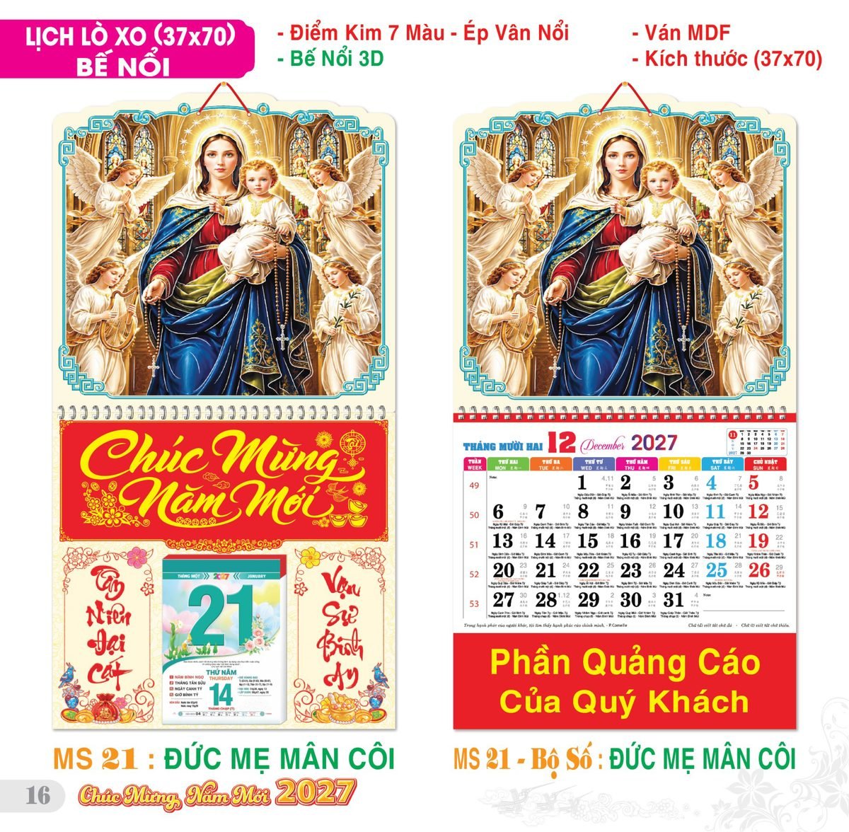 TS_TS_Catalog_Lich_2027-17 Lịch Treo Tường Lò Xo 2027 TS Mẫu TS-17 (37 x 70 cm) Xưởng In Ép Kim Nhũ Vàng Tận Gốc