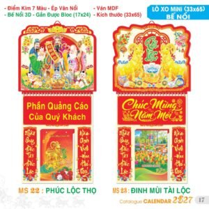 Lịch Bloc Đại Đặc Biệt 2027 TS Mẫu TS-18 - Phúc Lộc Thọ (17 x 24 cm) Xưởng In Ép Kim Nhũ Vàng Tận Gốc