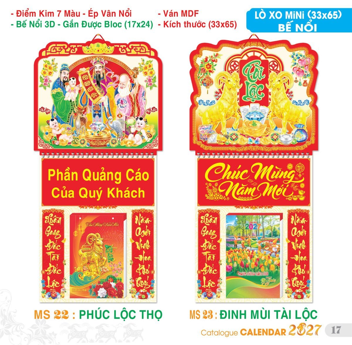 TS_TS_Catalog_Lich_2027-18 Lịch Bloc Đại Đặc Biệt 2027 TS Mẫu TS-18 - Phúc Lộc Thọ (17 x 24 cm) Xưởng In Ép Kim Nhũ Vàng Tận Gốc