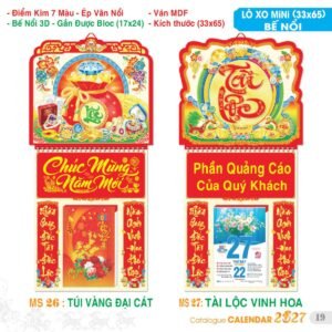 Lịch Bloc Đại Đặc Biệt 2027 TS Mẫu TS-20 (17 x 24 cm) Xưởng In Ép Kim Nhũ Vàng Tận Gốc