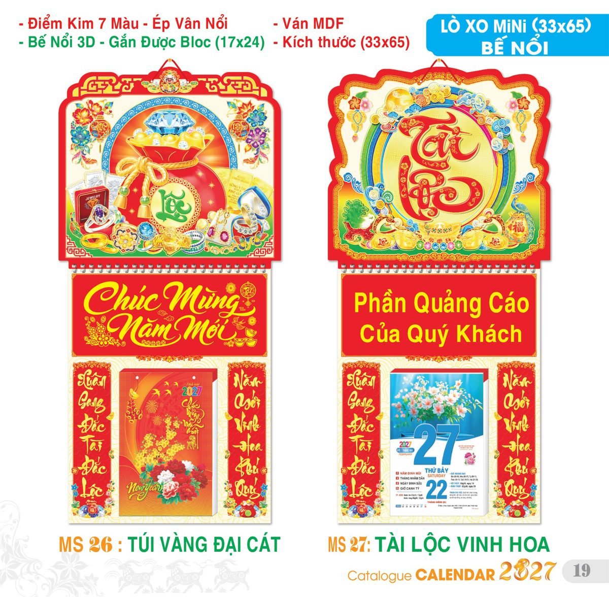 TS_TS_Catalog_Lich_2027-20 Lịch Bloc Đại Đặc Biệt 2027 TS Mẫu TS-20 (17 x 24 cm) Xưởng In Ép Kim Nhũ Vàng Tận Gốc